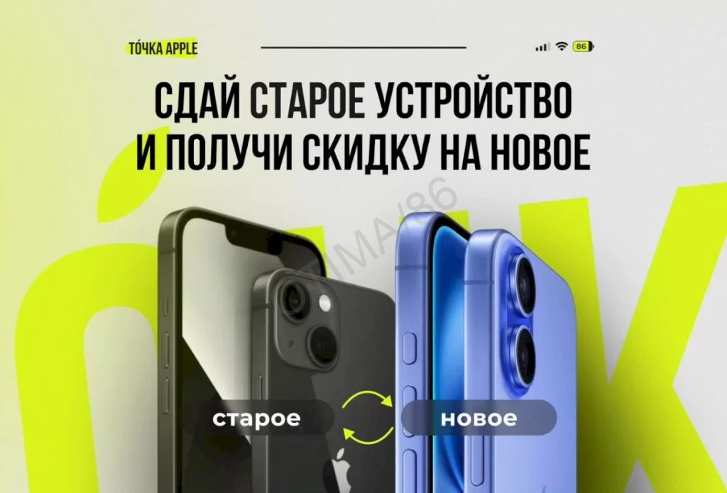 iPhone 16, 128 ГБ новый
