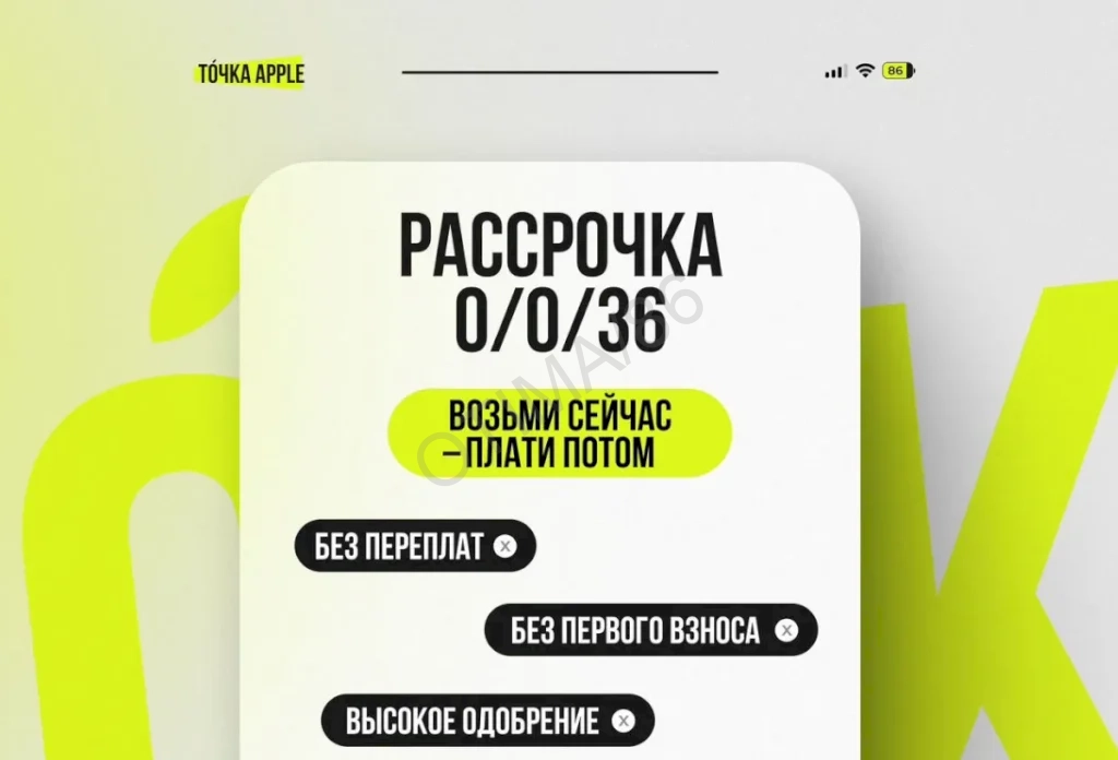 iPhone 16, 128 ГБ новый