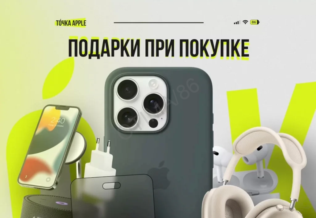 iPhone 16, 128 ГБ новый