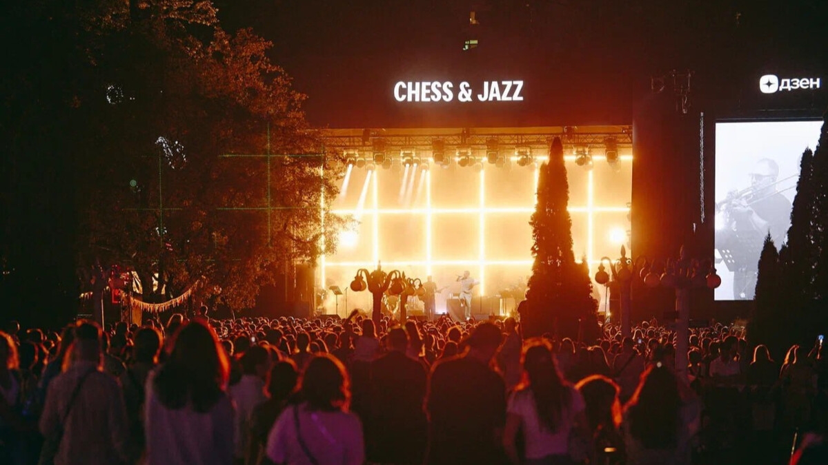Фестиваль Chess & Jazz в шестой раз объединил поклонников шахмат и джаза