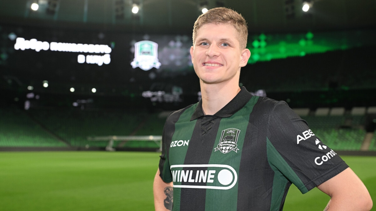 «Краснодар» объявил о переходе защитника Пальцева