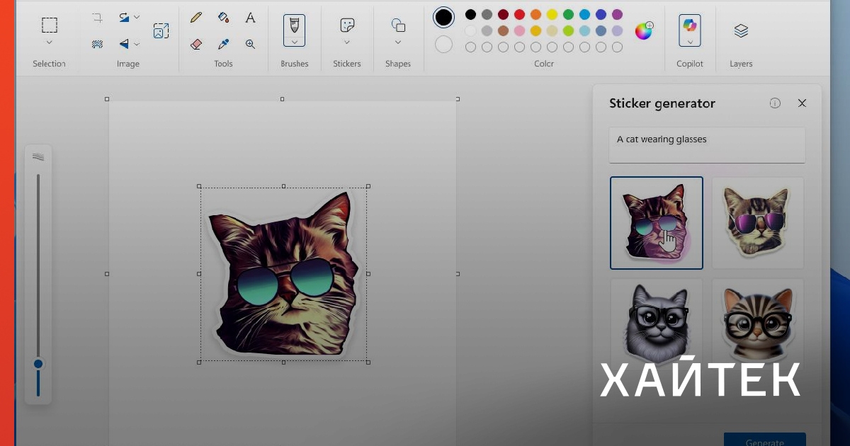Microsoft добавила ИИ в «Блокнот» и Paint: что умеют новые функции в Windows 11