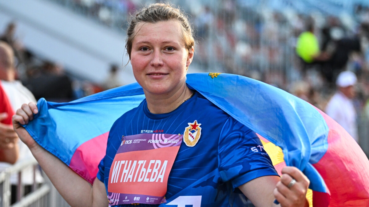 Игнатьева стала первой в метании диска на чемпионате России по легкой атлетике