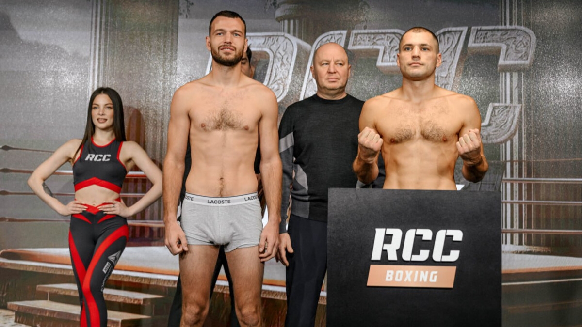 Никита Зонь и Олег Мисюра прошли процедуру взвешивания перед боем в Екатеринбурге