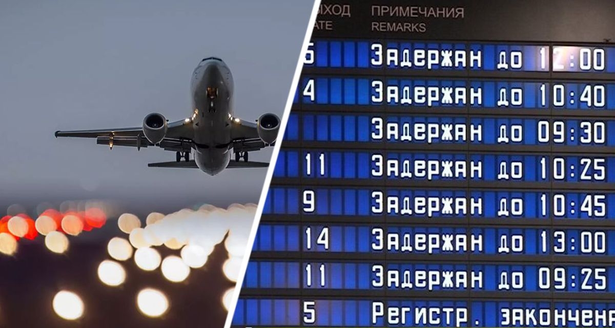Аэропорт Сочи: как инцидент с БПЛА повлиял на расписание рейсов
