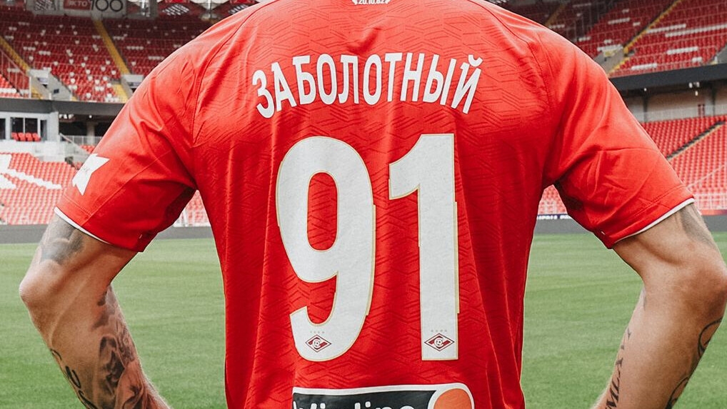 Терехин: «Заболотный не вписывается в «Спартак». Ему будет трудно адаптироваться под стиль игры команды»