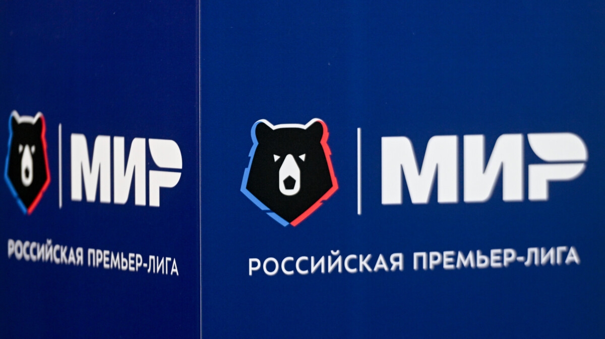 Алаев рассказал, когда будет опубликован календарь на новый сезон РПЛ