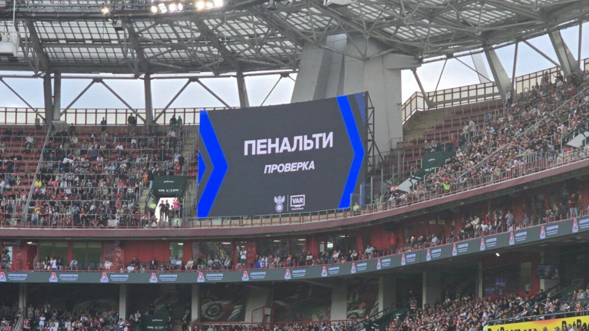 «Локомотив» — «Спартак» — 0:0. Главный арбитр матча изменил решение и не поставил пенальти в ворота железнодорожников. Видео