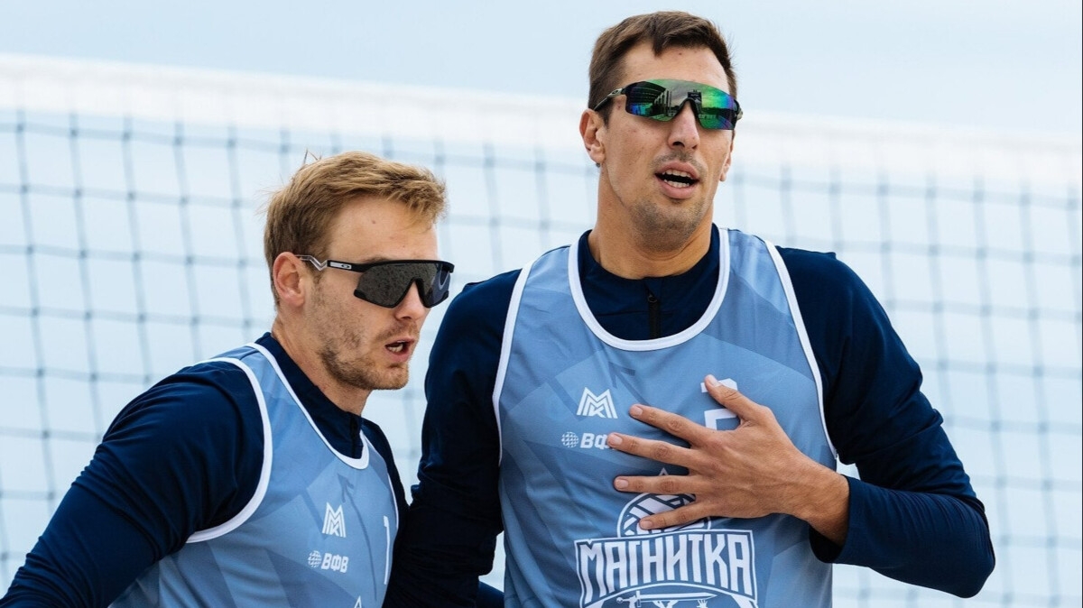 Лешуков и Стояновский стали чемпионами России по пляжному волейболу 2025 года Лешуков и Стояновский стали чемпионами России по пляжному волейболу 2025 года