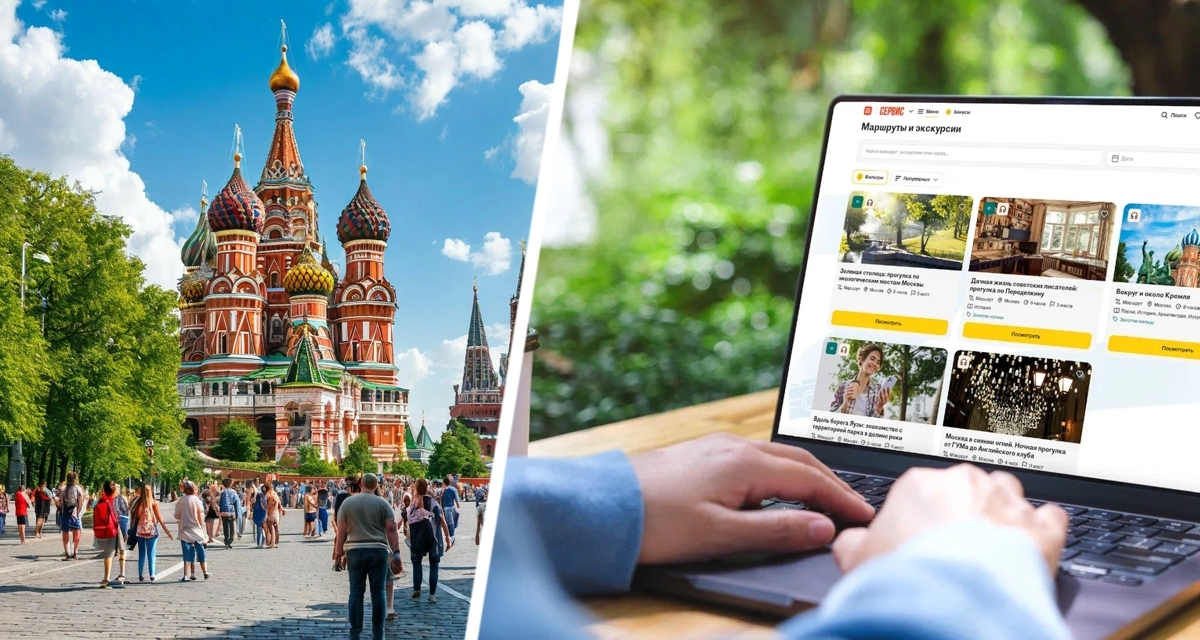 Искусственный интеллект проведет по Москве: новые маршруты добавлены в аудиогиды, созданные ИИ