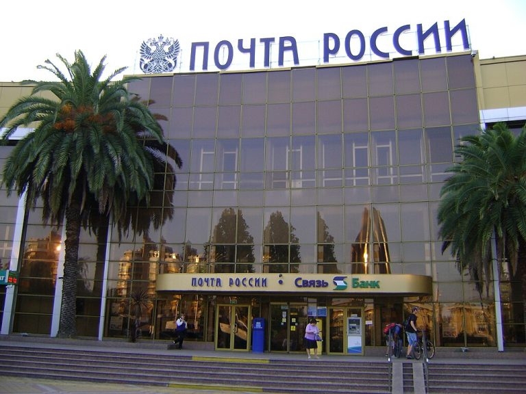 «Почта России» перешла на 100% отечественные ИТ-решения для критической инфраструктуры «Почта России» перешла на 100% отечественные ИТ-решения для критической инфраструктуры