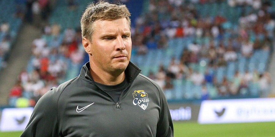 Тренер &laquo;Сочи&raquo; Бородин: &laquo;Стиль игры у нас сохранится&raquo;