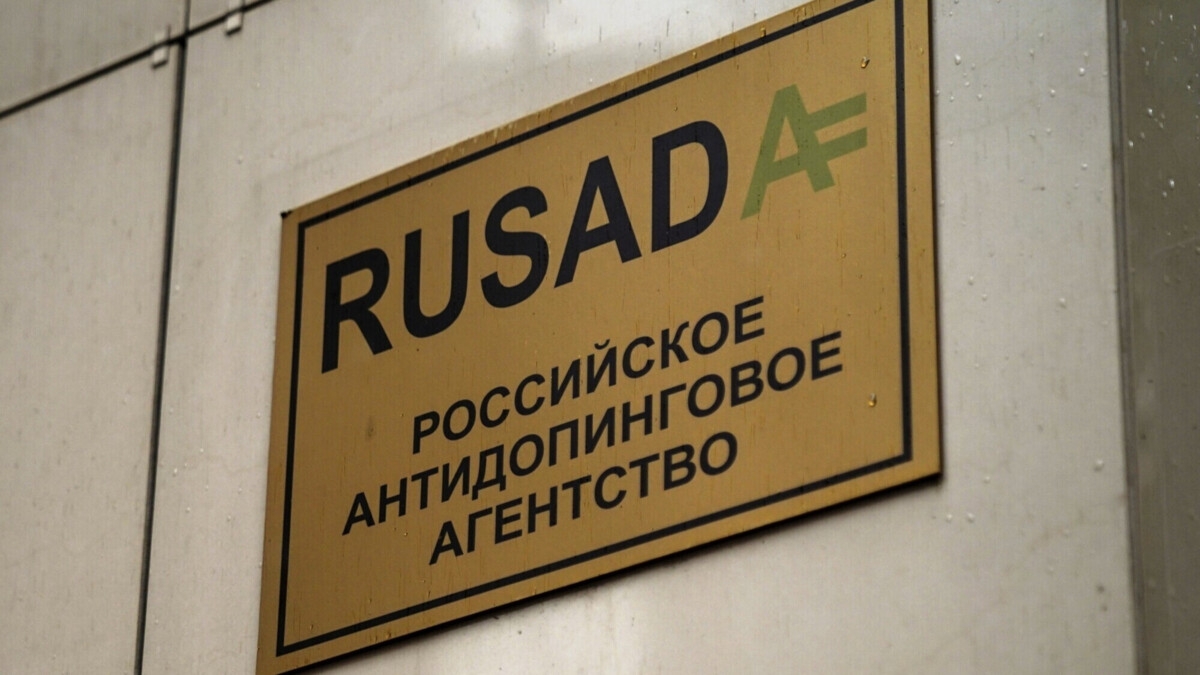 WADA заявило, что проведет очную проверку РУСАДА, как только это будет безопасно