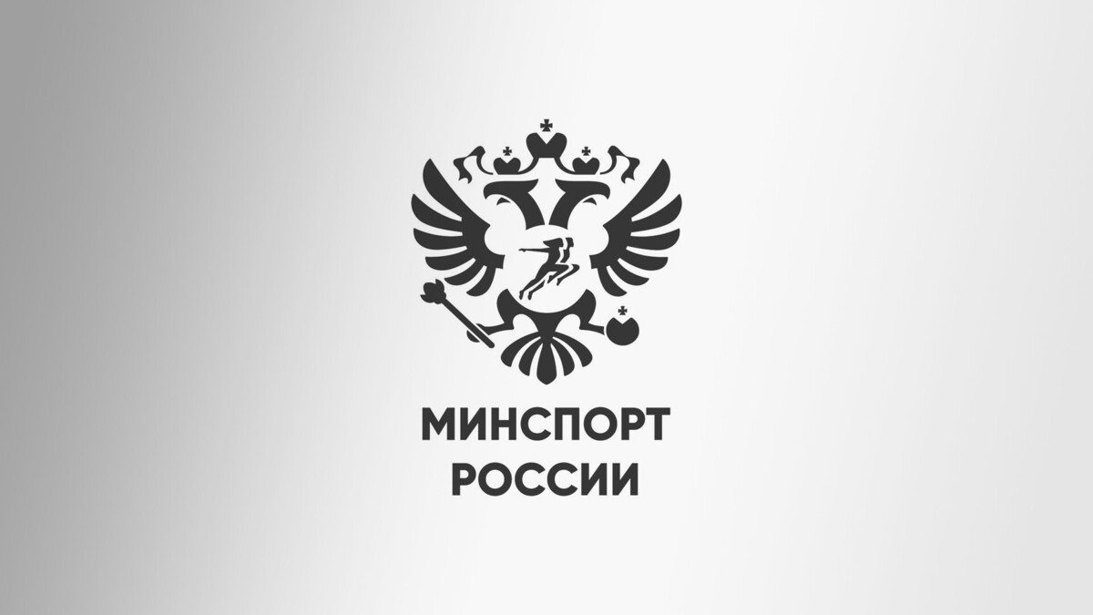Общий объем финансовых нарушений, выявленных в Минспорте и ЦСП за 2024 год, составил 2,8 млрд рублей — Счетная палата