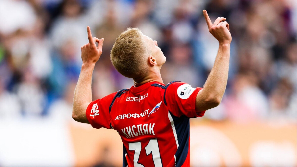 Тренер ЦСКА Челестини пообещал, что Кисляк не покинет команду Тренер ЦСКА Челестини пообещал, что Кисляк не покинет команду