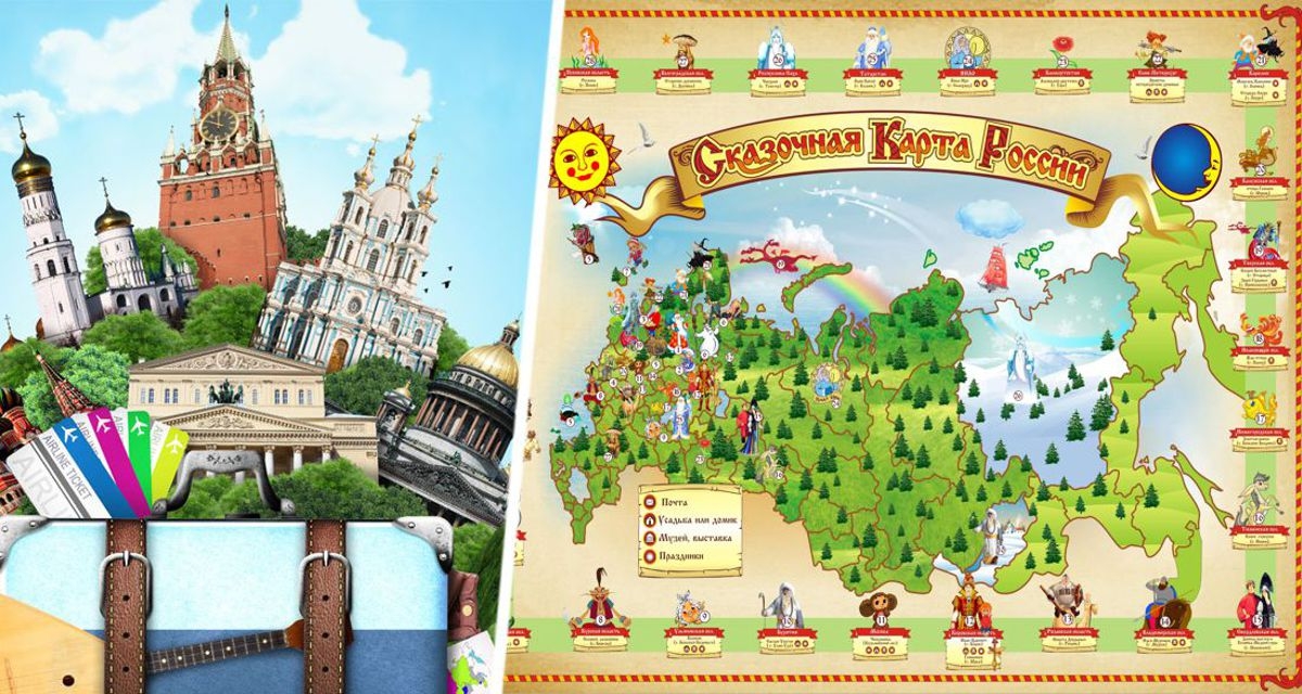 Путешествия выходного дня: куда россияне поедут в мини-отпуск этим летом?