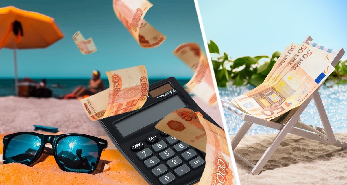 Тайные тропы экономного туриста: где отдыхали самые бережливые путешественники летом-2025 Тайные тропы экономного туриста: где отдыхали самые бережливые путешественники летом-2025