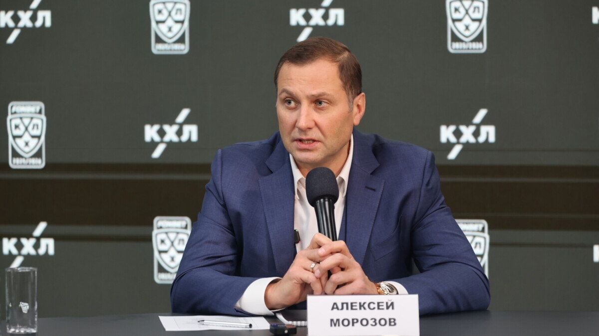 Глава КХЛ Морозов объяснил, почему матч между СКА и «Амуром» был перенесен в Хабаровск