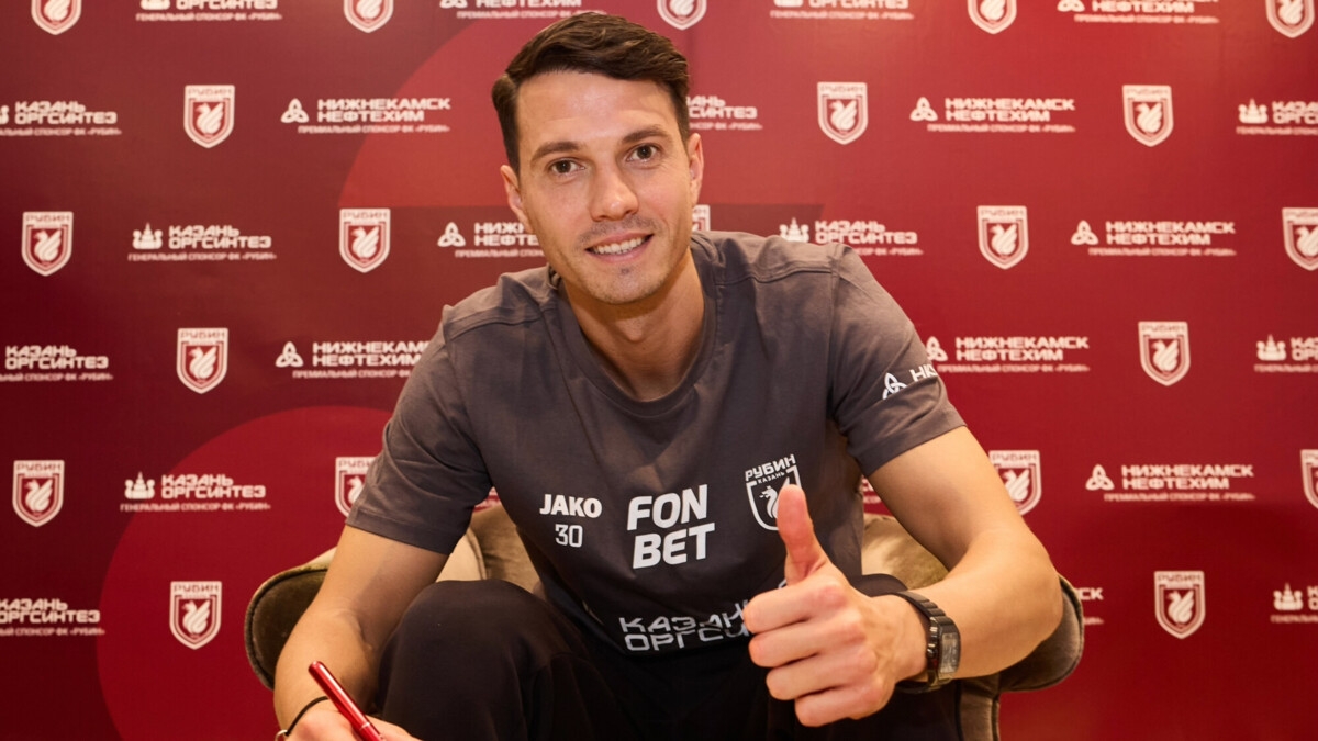 «Рубин» подписал контракт с экс‑футболистом «Ахмата» Швецем