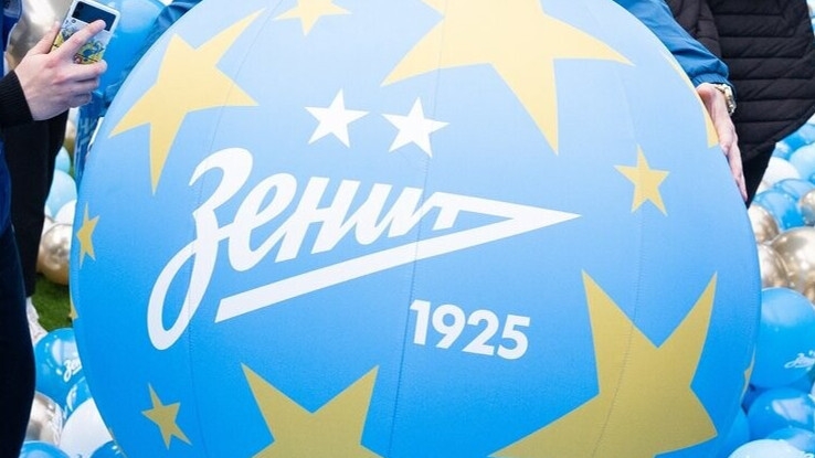 Банк России выпустит монеты, посвященные «Зениту», «Спартаку», ЦСКА и «Локомотиву»