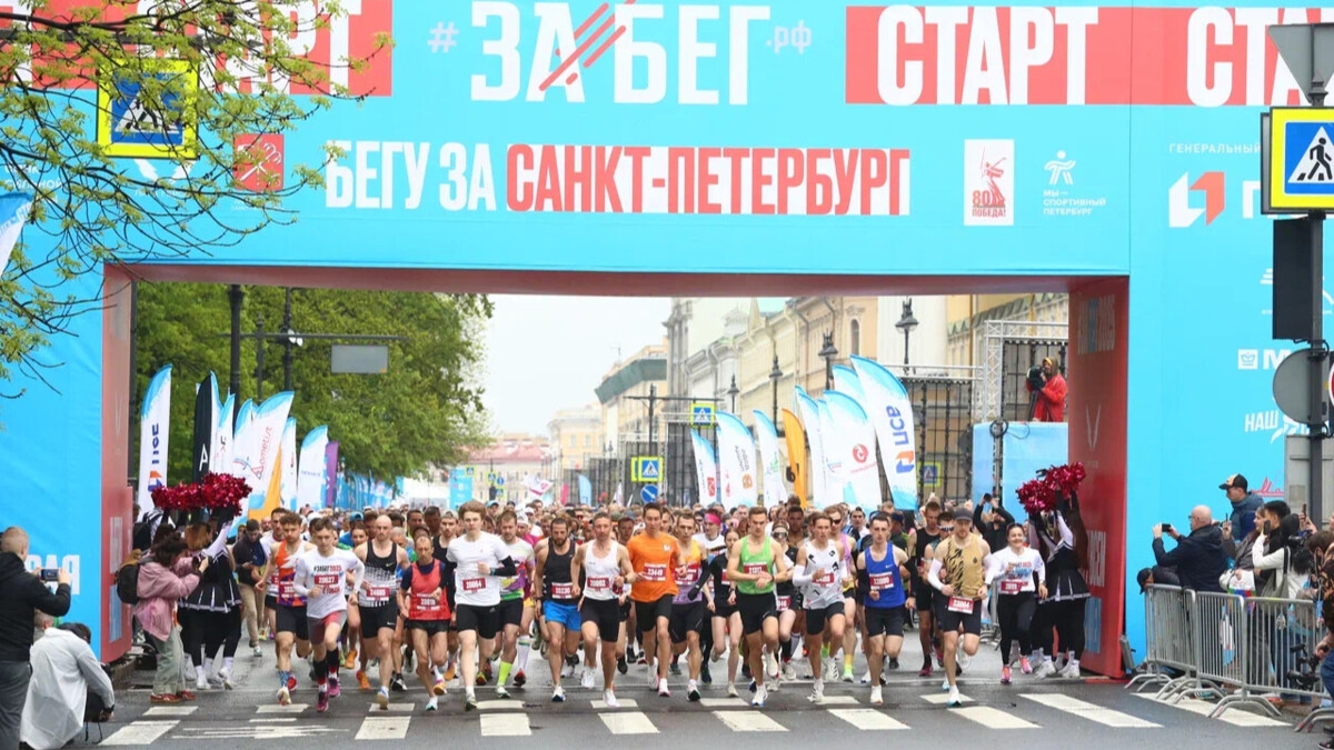 Санкт-Петербург — беговая столица России 2025
