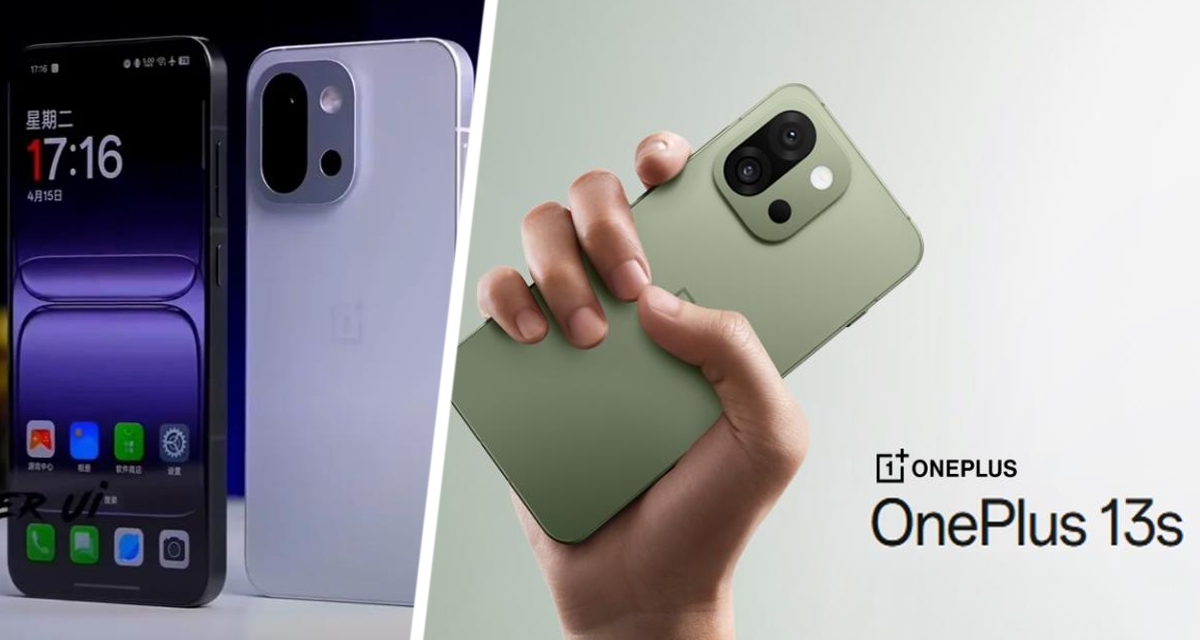 OnePlus 13s: этот маленький телефон впечатляет во всех отношениях