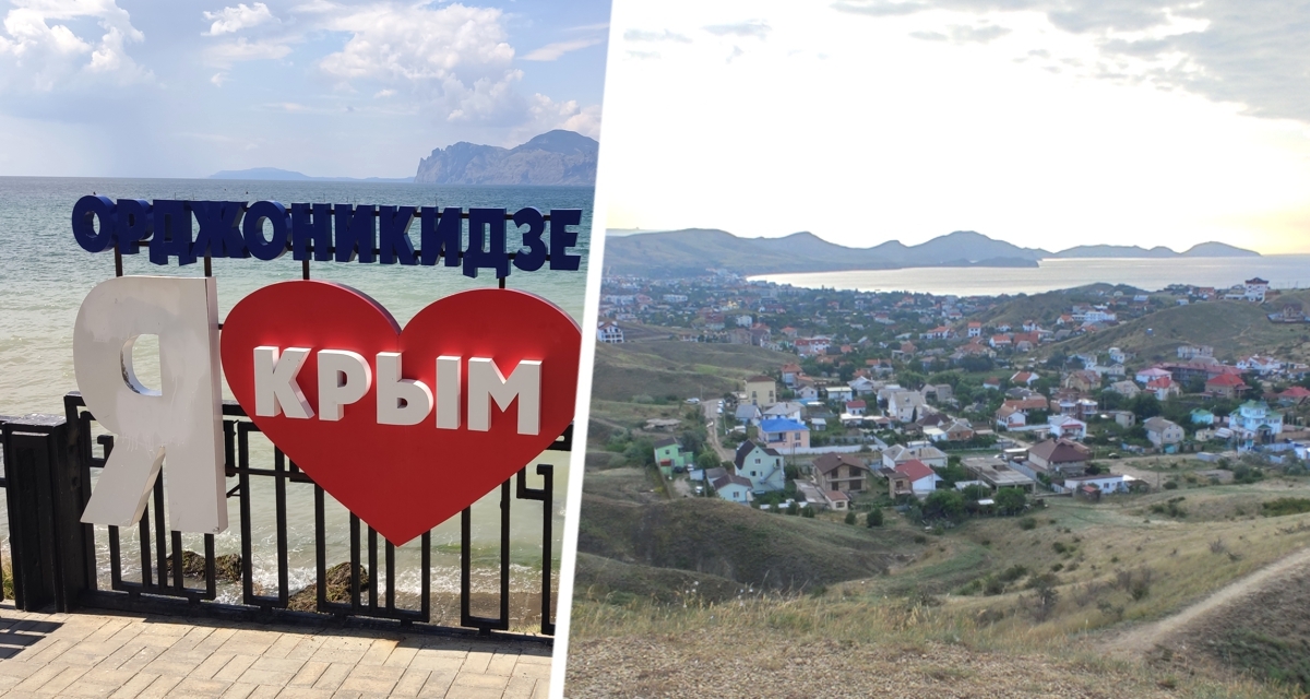 Назван тихий уединённый райский уголок в Крыму, который достроен вашего открытия