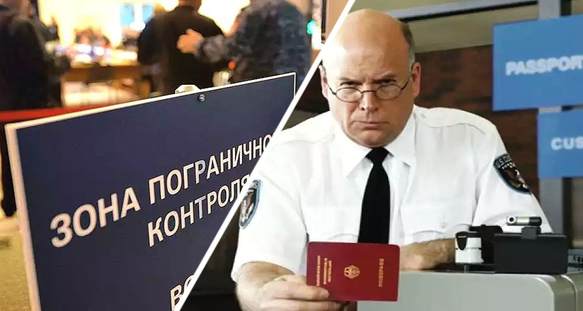 Границы России: начались дополнительные проверки для туристов, выезжающих за рубеж