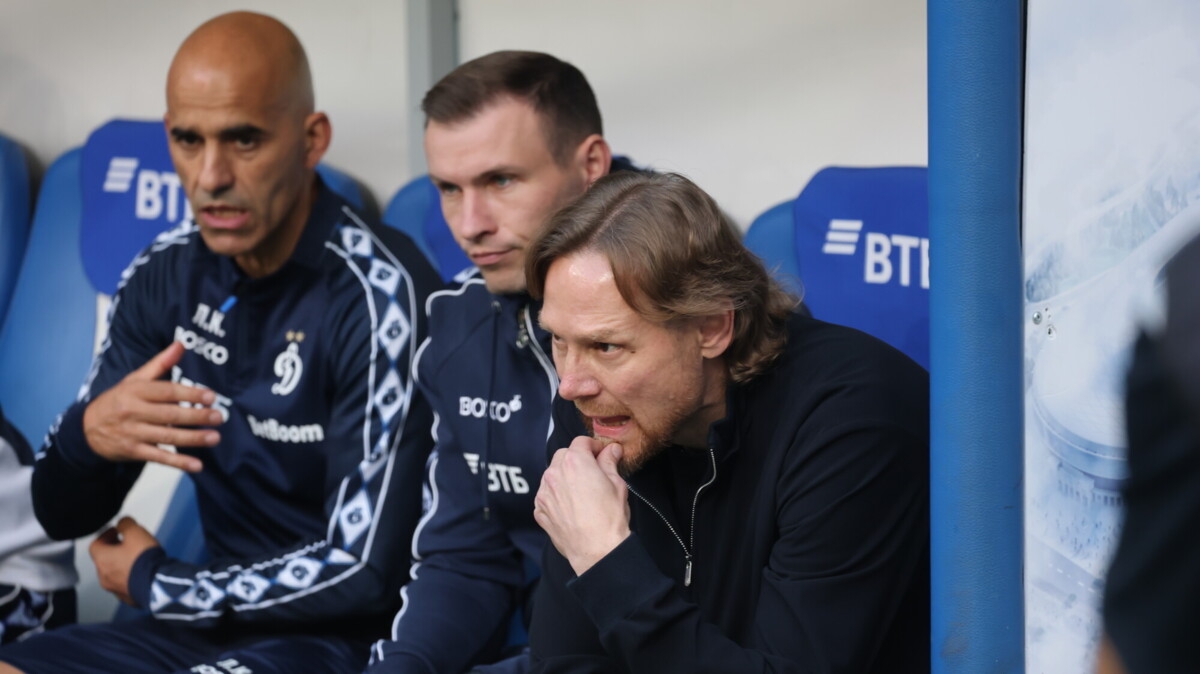 Пивоваров об отсутствии Карпина в «Динамо» во время паузы на матчи сборных: «Мы приняли эти риски. У нас достаточно тренеров»