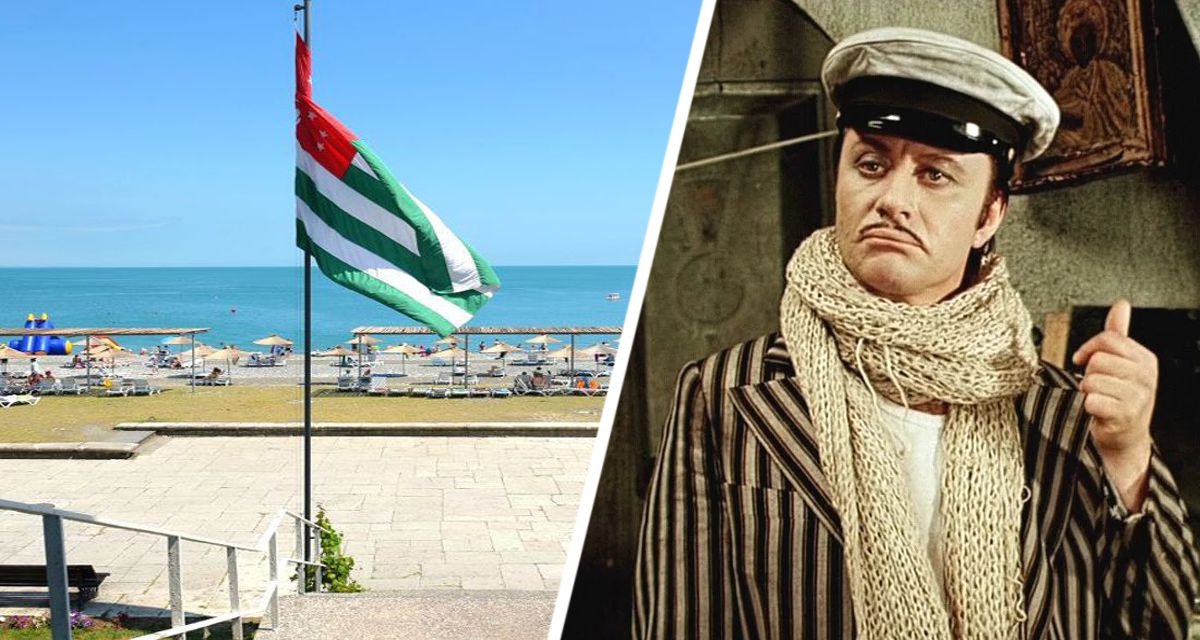 Абхазский капкан возмутил туристов: как избежать в местных заведениях платы за воздух Абхазский капкан возмутил туристов: как избежать в местных заведениях платы за воздух