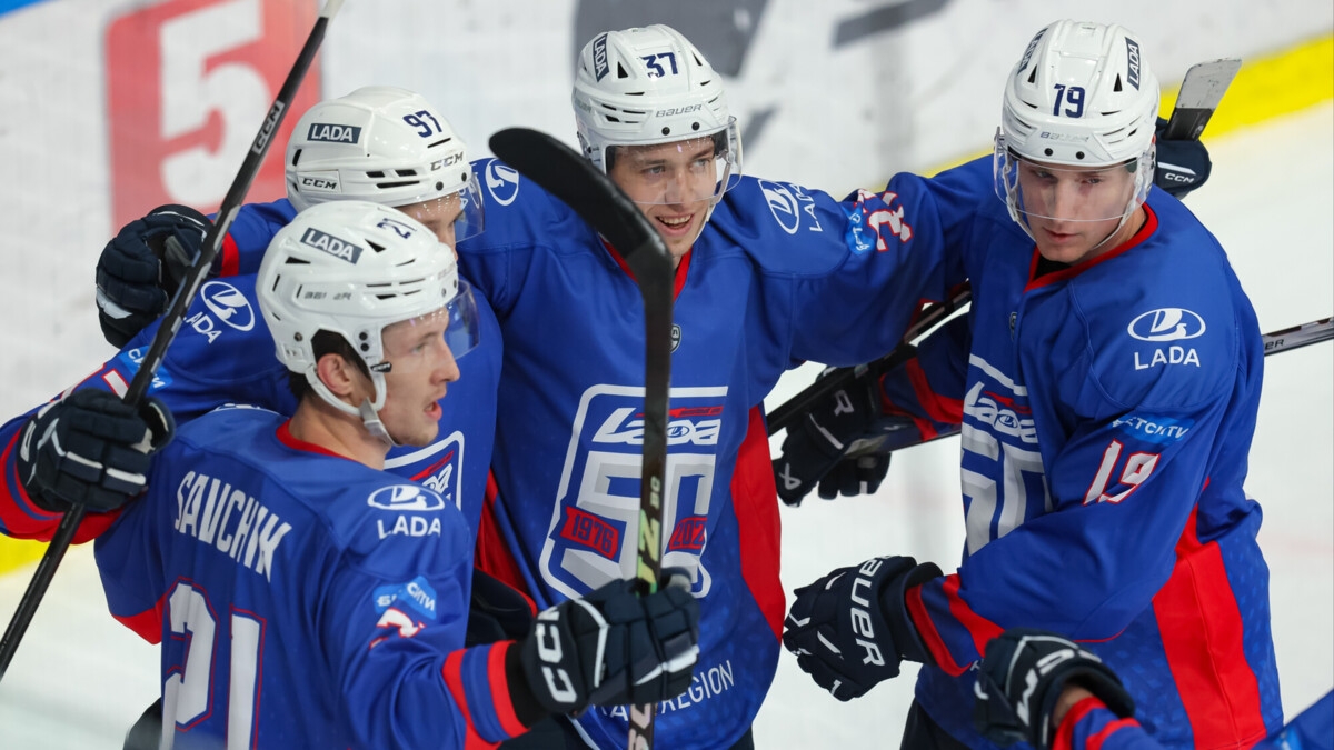 «Лада» обыграла «Автомобилист» в первом для обеих команд матче сезона КХЛ