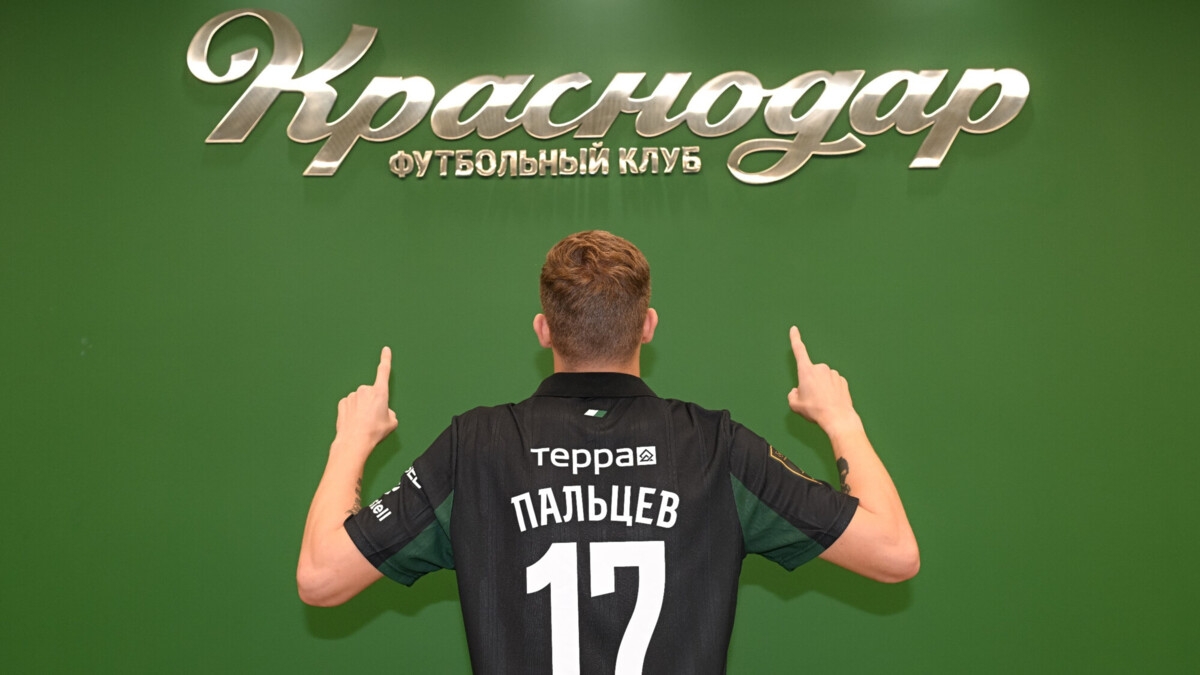 «В «Краснодаре» лучше сработали, чем в «Спартаке» — Ловчев о трансфере Пальцева