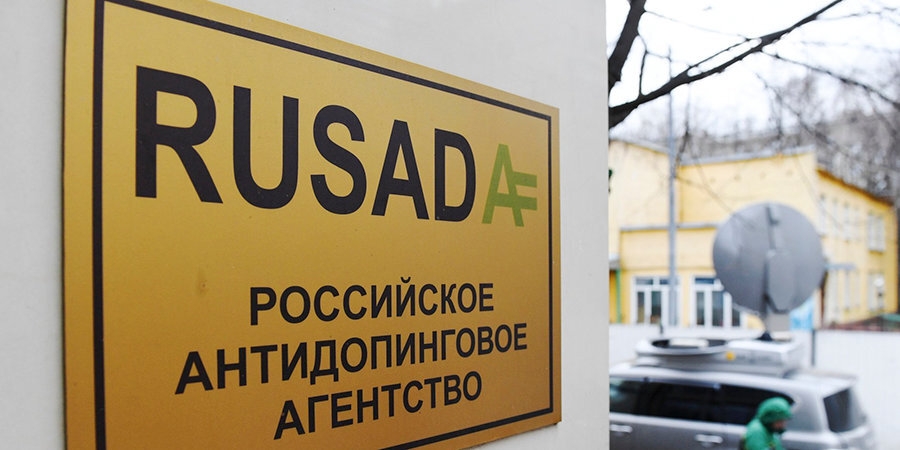 РУСАДА полностью поддерживает позицию WADA и разделяет мнение о недопустимости проведения «Олимпиады на стероидах» — пресс‑релиз