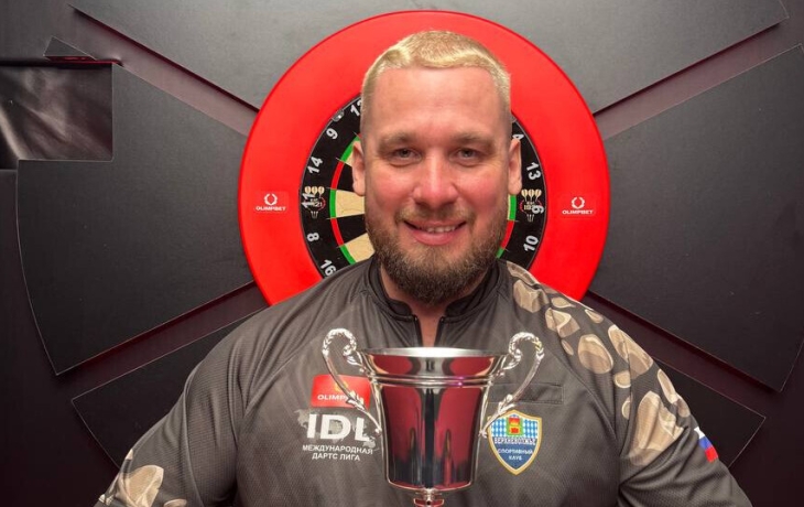 Алексей Кадочников стал победителем второго Протура Премьер‑лиги по дартсу
