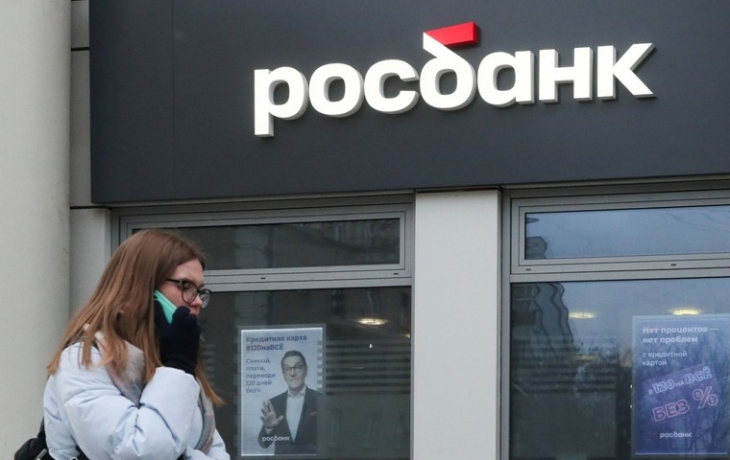 Британия отменила санкции против одного из российских банков