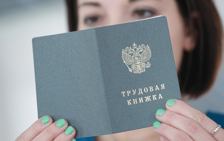 В Татарстане главу отдела аренды Минимущества уволили с утратой доверия