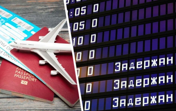 Названы худшие курорты по числу задержек рейсов: Анталия оказалась на 1 месте
