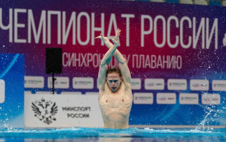 Трофимов победил в произвольной программе соло на чемпионате России по синхронному плаванию