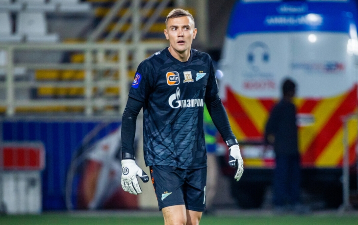 Вратарь &laquo;Зенита&raquo; Латышонок: &laquo;Мы заслуживали победы в матче с ЦСКА&raquo;