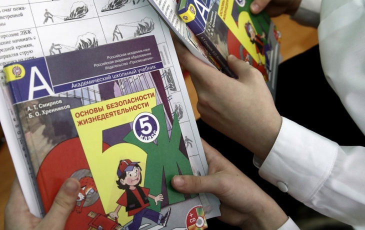 Власти Тамбова высказались об учебнике ОБЖ, винящем жертву в изнасиловании Власти Тамбова высказались об учебнике ОБЖ, винящем жертву в изнасиловании