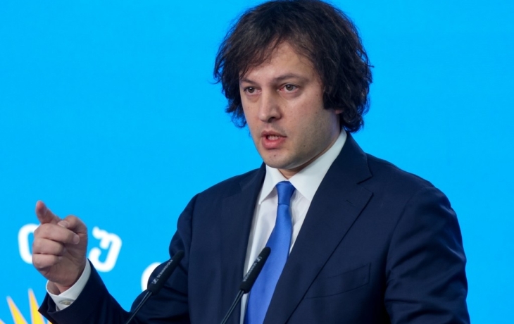 Премьер Грузии высказался о внеочередных парламентских выборах Премьер Грузии высказался о внеочередных парламентских выборах