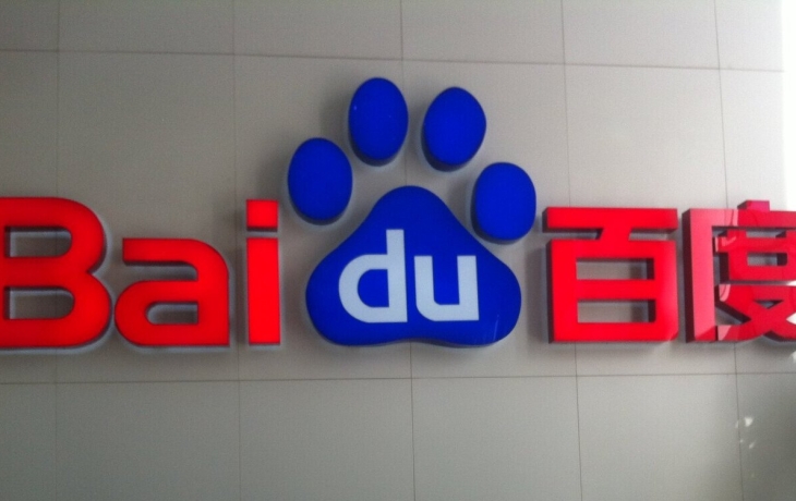 Китайский Baidu представил новую модель ИИ: &laquo;не хуже ChatGPT, но дешевле DeepSeek&raquo;
