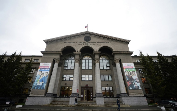 Забытый чемодан стал причиной эвакуации вуза в Екатеринбурге