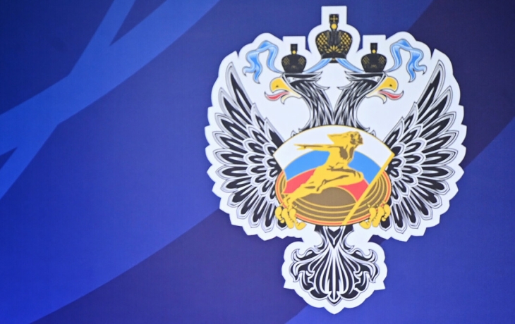 Минспорт должен вернуть в резервный фонд правительства России более 1 млрд рублей