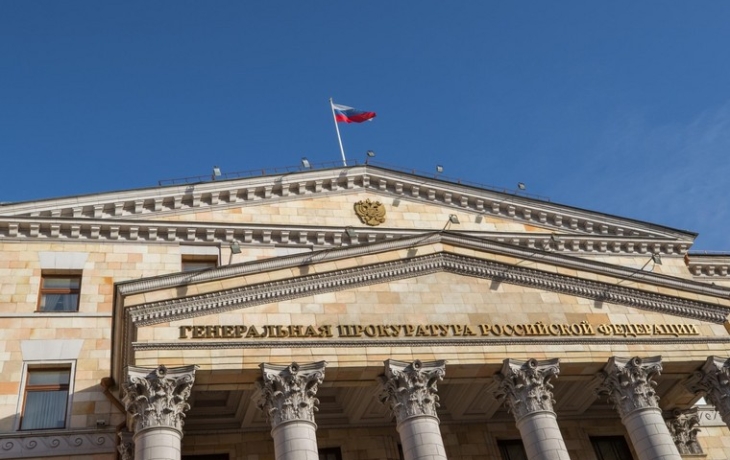 В России признали нежелательной организацией латвийскую НПО В России признали нежелательной организацией латвийскую НПО