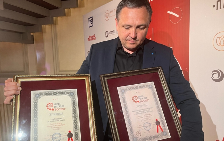 «Каток у Флагштока» получил премию «Делового Петербурга» как Проект года в сфере туристической инфраструктуры
