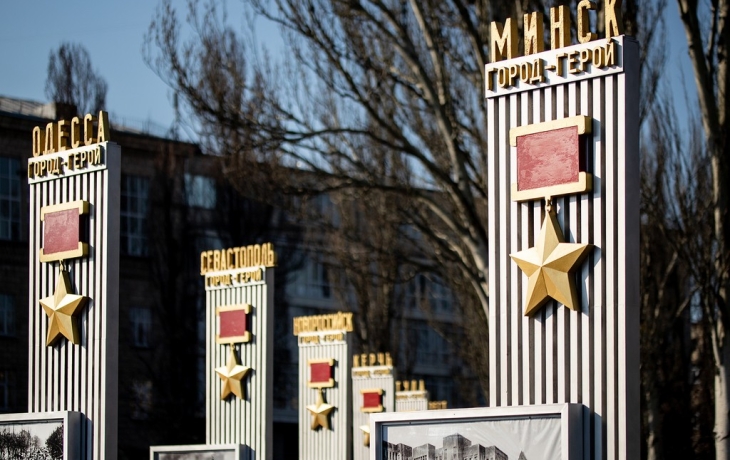 С аллеи города-героев в Киеве демонтировали названия Москвы и Минска С аллеи города-героев в Киеве демонтировали названия Москвы и Минска