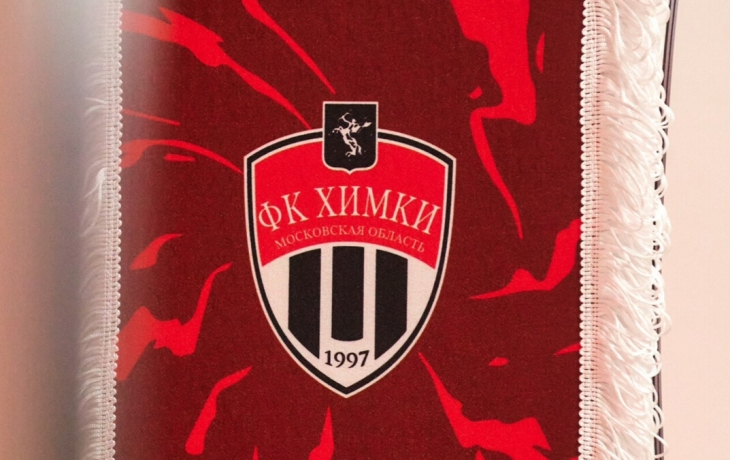РФС удовлетворил семь заявлений в отношении &laquo;Химок&raquo; и наложил на клуб запрет на регистрацию игроков
