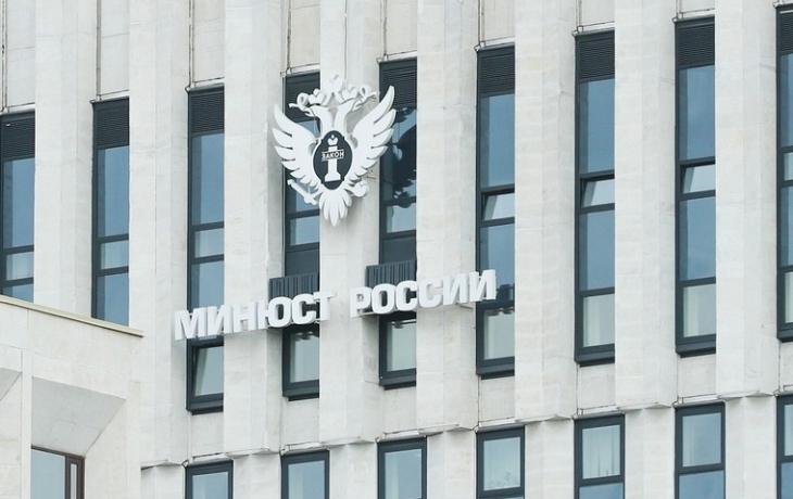 Минюст предложил расширить основания для возобновления уголовных дел Минюст предложил расширить основания для возобновления уголовных дел