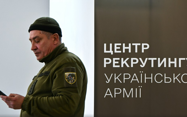 ВСУ начали набор контрактников от 18 до 24 лет ВСУ начали набор контрактников от 18 до 24 лет